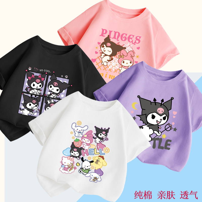 库洛米女童t恤短袖纯棉2023夏季新款宽松洋气卡通中大童上衣童装,童装/婴儿装/亲子装,T恤,淘宝优惠券,粉丝福利购,淘宝优惠卷