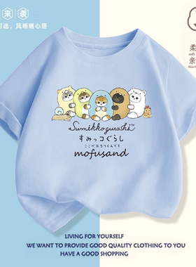 夏装新款猫咪图案t恤男女童装女孩纯棉休闲中大童上衣服mofusand