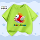 超级马里奥兄弟Cheep 上衣服 亲子童装 Cheep飞鱼男童短袖 T恤夏装