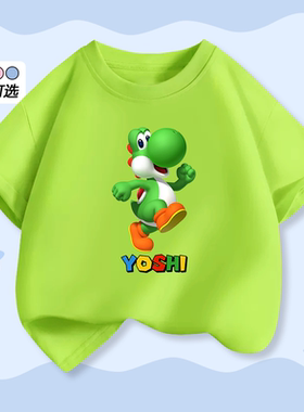 超级马里奥兄弟耀西Yoshi小中大童男童短袖T恤夏装亲子童装上衣服