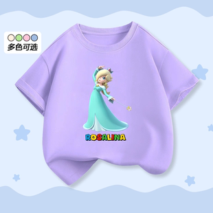 罗莎塔Rosalina银河公主女童短袖T恤亲子童装上衣服小中大童半袖