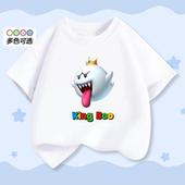 超级马里奥兄弟King 上衣服 亲子童装 Boo害羞鬼王男童短袖 T恤夏装