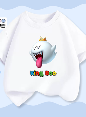 KingBoo害羞鬼王男童短袖T恤