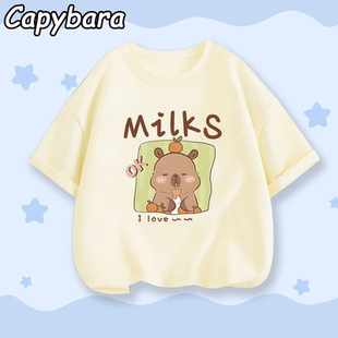 卡皮巴拉capybara儿童宝宝男童女童夏装短袖t恤上衣童装纯棉t短裤
