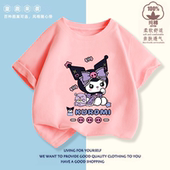 t恤夏装 女孩半袖 上衣ins宽松圆领纯棉打底衫 库洛米短袖 夏季 体恤潮