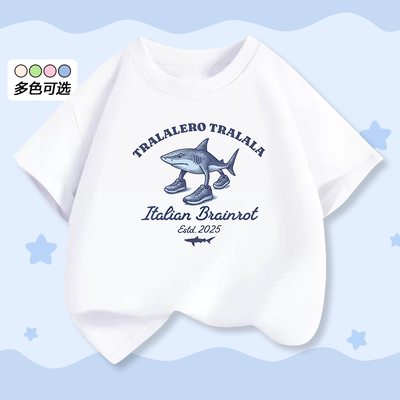 TralaleroTralala鲨鱼短袖T恤
