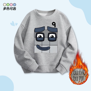 数字积木numberblocks数字9衣服卫衣男女童加绒加厚秋冬套头上衣