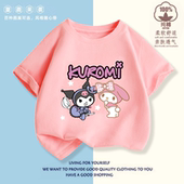 圆领短袖 时髦体恤潮 韩版 T恤女美乐蒂库洛米可爱女孩上衣夏季 新款