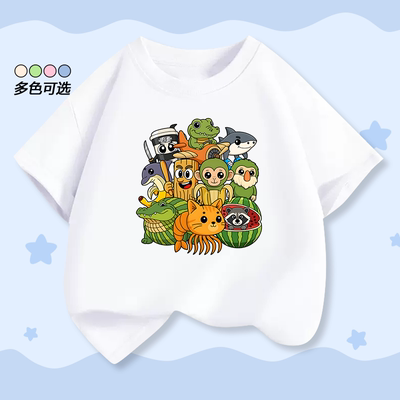 山海经通通哥木棍人男童T恤套装