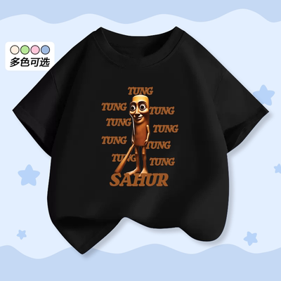 意大利男童短袖T恤衫木棍人套装