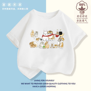 短袖t恤男女童装mofusand猫咪女孩纯棉卡通潮流夏季半袖上衣宽松