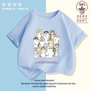 mofusand猫咪短袖T恤衫男女体恤童装夏季韩版潮流宽松半袖上衣服