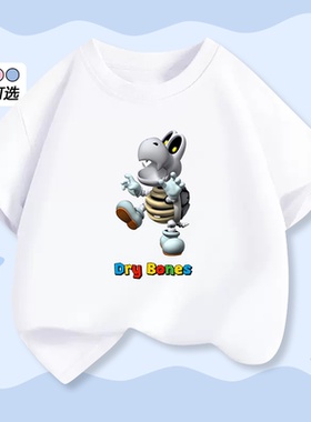 Dry Bones骷髅龟短袖夏季男女童装纯棉T恤中大童韩版半袖亲子上衣