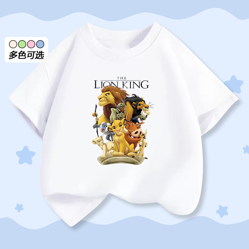 狮子王lion king短袖T恤80后经典动画辛巴丁满彭彭半袖体恤衫上衣