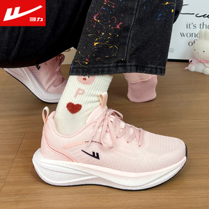 回力软底运动鞋女透气防滑减震跑步鞋学生百搭运动休闲鞋厚底轻便