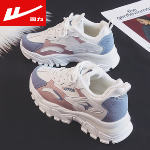 回力网面透气运动鞋子女老爹鞋2026春夏季新款厚底休闲鞋女增高鞋