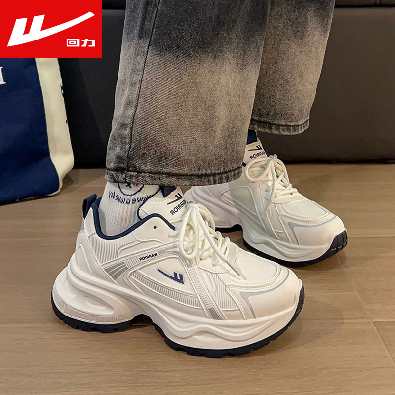 回力运动鞋女2025新款秋冬季鞋子女鞋情侣小白鞋百搭厚底老爹鞋女
