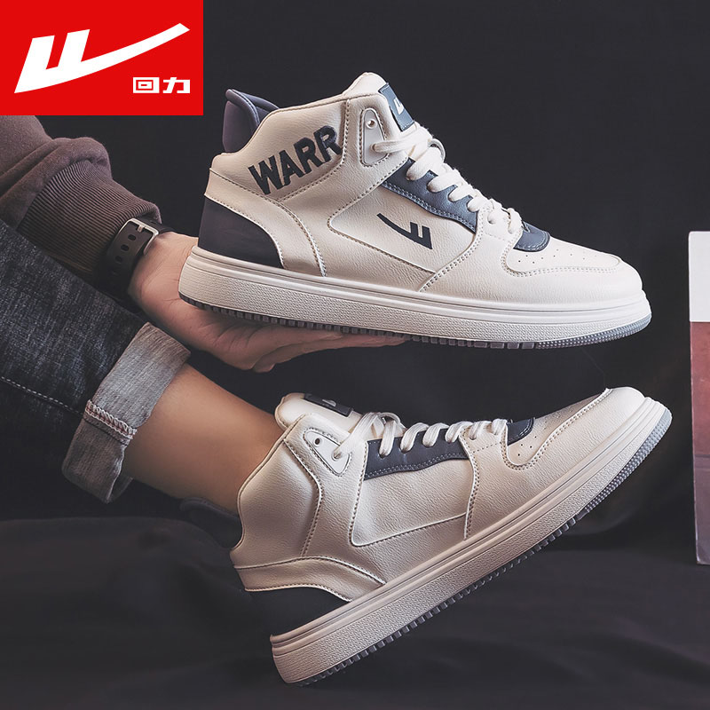 秋冬季加厚加绒保暖小白鞋高帮鞋