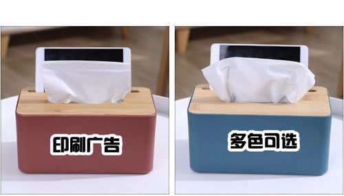 长方形纸巾盒长方形木盖