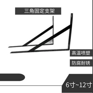 排气扇墙上固定支架6寸7寸8寸10寸12寸直角固定器三角支架