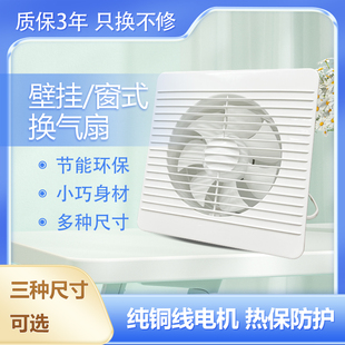 管道抽风机排风扇卫生间排气扇厨房家用厕所换气扇强力静音4/6/8