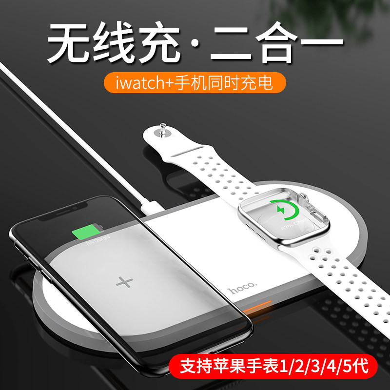 apply Apple watch Charger iwatch5/4 wireless 3applewatch2 Phone 1 Original chargein the 3C Digital Accessories, Cell Phone Accessories , Mobile phone charger  category - from Buy2taobao.com to provide professional Taobao agent buy service