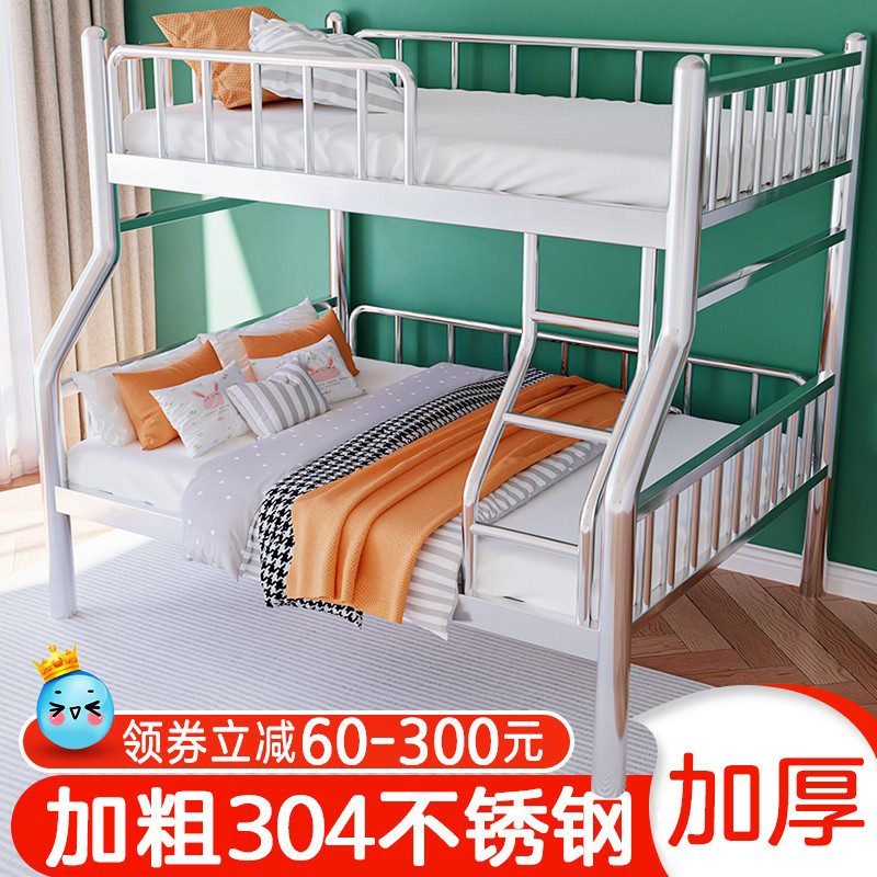 不锈钢床上下铺高低床子母床宿舍家用出租房双层上下床铁架床304