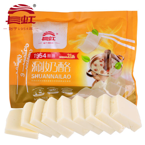 长虹涮奶酪200gx2袋原制奶酪
