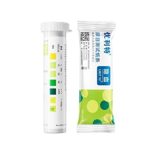 优利特尿隐血检测试纸隐血目测 家用潜血 隐血检测送尿杯