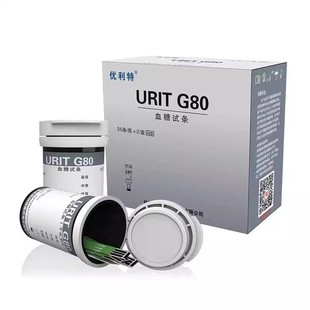 URIT血糖仪配套血糖试纸条50条+家用血糖试纸条优利特