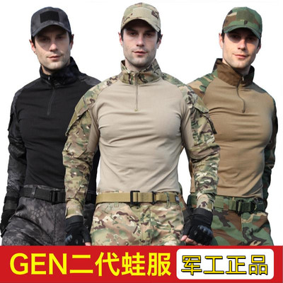 紧身青蛙服学生军训gen2蛙服套装