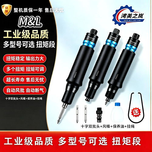 ML-T30PB T35PB T40PB T45PB T48PBT50PBT55PBT60PB/LB