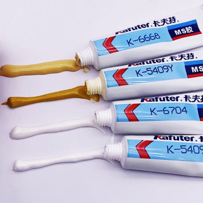 卡夫特MS胶K-6668电子固定黄胶软胶6704/5409/5409Y电子定位阻燃