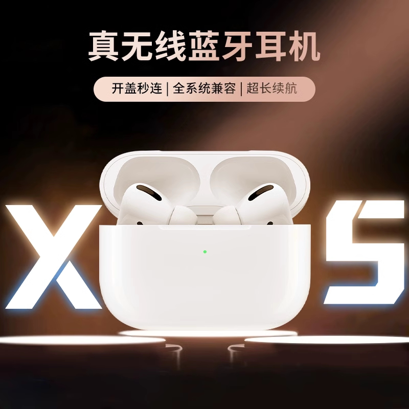 适用华为苹果真无线蓝牙耳机立体声双边通话耳麦C口有线带麦盒装
