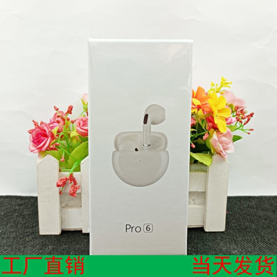 适用OPVI带电池仓蓝牙耳机PRO6马卡龙三四五代彩色无线新