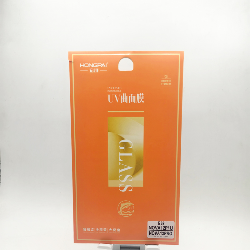 宏湃适用VIVO X200 X90PRO  IQOO8 S18曲面钢化膜UV屏保 S20PRO贴膜膜 小米15PRO全覆盖高铝 Y300高品质