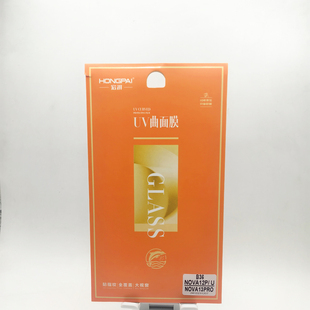 mate70pro NOVA10 畅享70X全屏P70pro钢化膜UV滴胶贴贴P60全覆盖屏保11高品质 荣耀300 宏湃适用华为