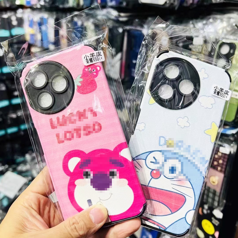 适用VIVO X300PRO Y600  X100S手机壳 X90软壳 X80全包 Y35+卡通个性保护套 Y500i小羊皮浮雕Y77E防摔Y37PRO