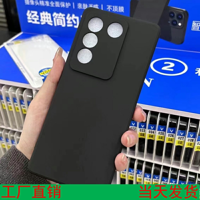 适用好伙伴V073-V165智能扫码找壳好伙伴魔法箱全系列磨砂黑简约手机套保护壳地摊修手机店一秒找壳都是黑