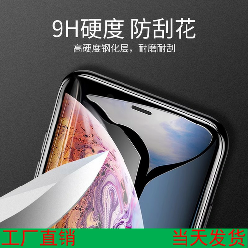 WD 维登W系列适用OPPO  Reno15 RENO14丝印三强 R15全屏钢化膜 7抗静电爽滑 6高铝屏保R17PRO大弧
