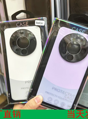 适用华为MATE80昆仑双拼色50素皮壳40保护套NOVA13防摔时尚P70高档熊猫MAGIC7手机壳RENO12PRO手感好男女X200