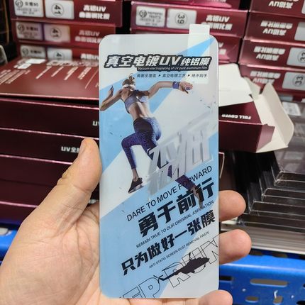 适用华为MATE70PRO曲面钢化膜 RENO12果冻胶滴 S19全屏 荣耀90保护贴 X200防爆 MAGIC6高铝X90防尘findx7