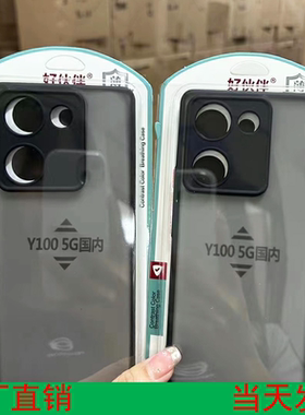 适用华为 MATE80PRO P80 NOVA15 畅玩40PLUS 荣耀X50i+ MAGIC6 畅享70魅影手机壳磨砂套保护镜头精孔荣耀200