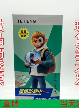 恒膜适用苹果17华为荣耀红米手机十强全屏OPVI高铝高清钢化膜屏保贴防爆抗静电一盒5张摆摊夜市手机店五合一