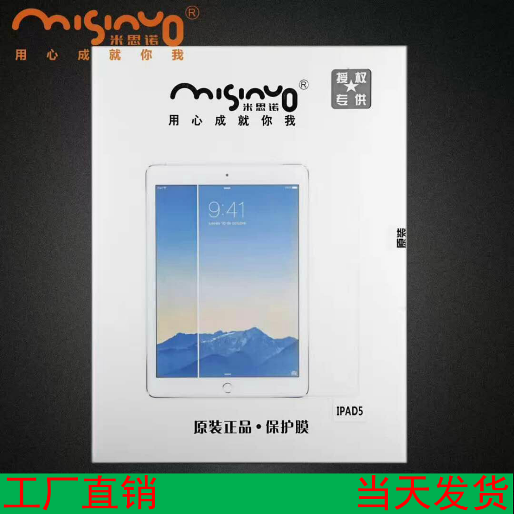 WD适用 苹果 IPAD2/34/5/6/7/8/AIRminiPRO MATEPAD荣耀8平板 OPPO PAD2钢化膜 MATEPADSE高铝大弧 V8PRO