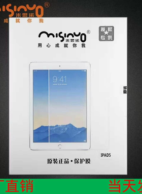 WD 维登适用 苹果 IPAD5/6/7/8/AIRPRO MATEPAD荣耀8平板 OPPO PAD2钢化膜 MATEPADSE高铝大弧 V8PRO