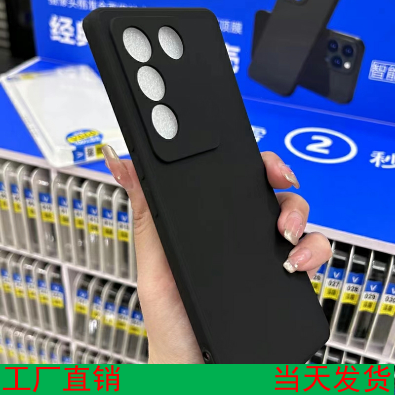 适用好伙伴V166-V270智能扫码找壳好伙伴魔法箱全系列磨砂黑简约手机套保护壳地摊修手机店一秒找壳都是黑