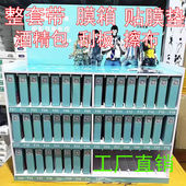 适用苹果17华为OPPO F系列 VIVO小米荣耀高清高铝大弧全屏钢化屏保通用摆摊夜市门手机店2秒找膜带展架