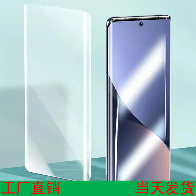WD适用OPPO MAGIC6曲面UV NOVA9钢化膜MATE40屏保小米15PRO荣耀80 X90高铝防爆FINDX6高清MATE70PRO一加ACE3