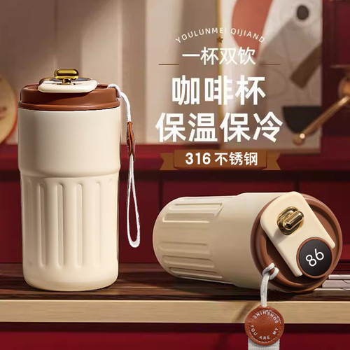 咖啡杯便携随行保温杯定制印logo